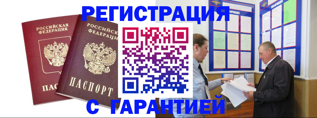 регистрация для дет. сада в Вологодской области